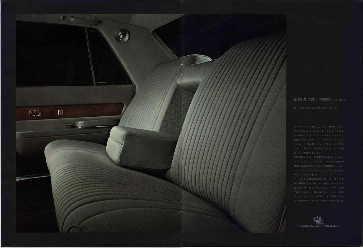 04,05 Interior