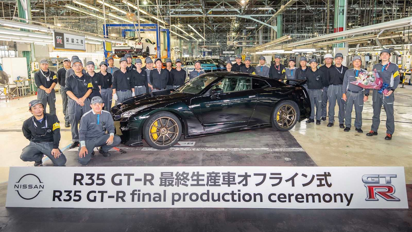 last R35 Nissan GT-R
