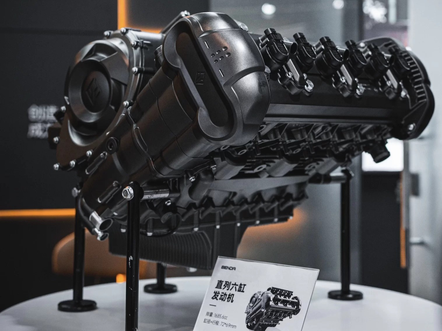 Benda Motorcycle Powertrain Plat