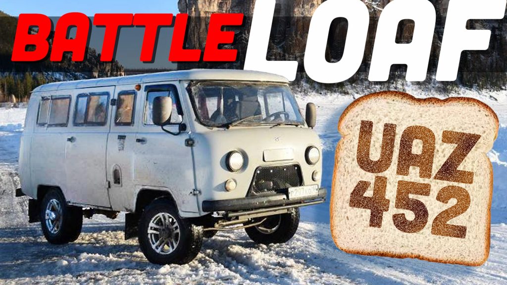 Battle Loaf Uaz452