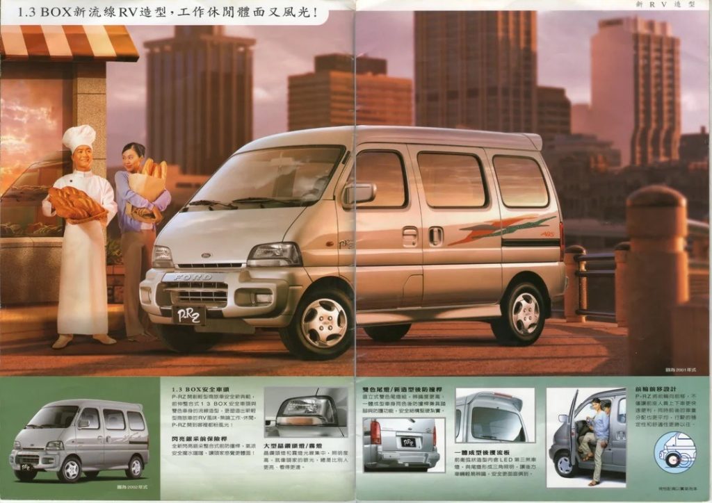 Ford Pronto Taiwan Large