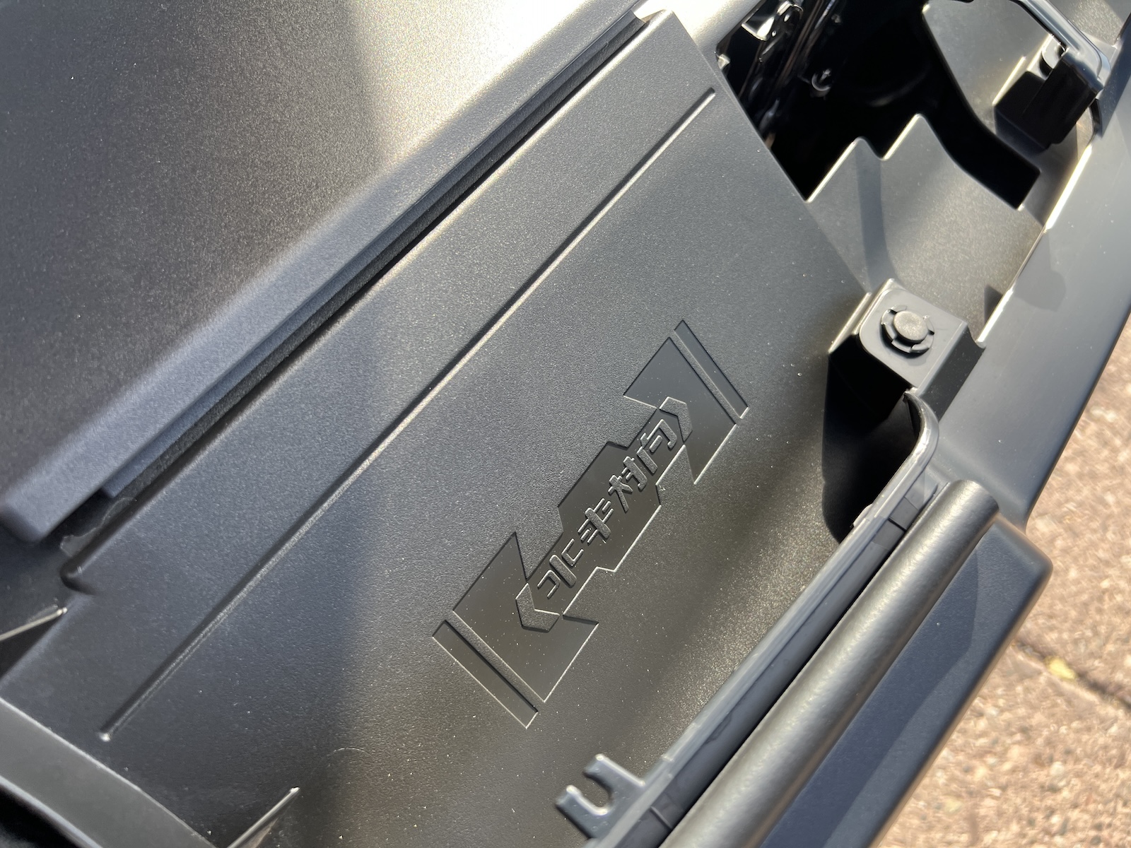 A hidden boxer engine easter egg