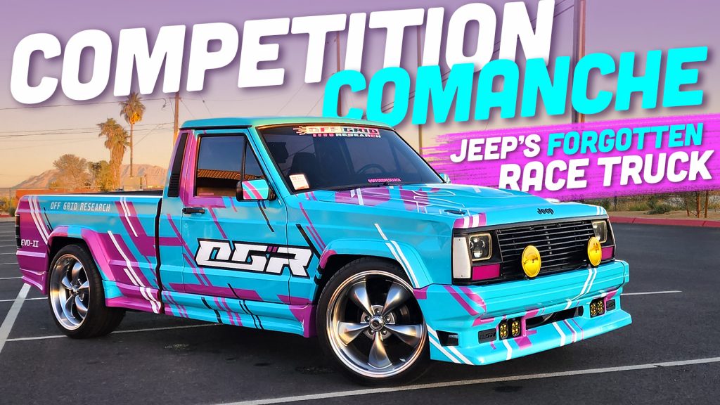 Jeep Comanche Eliminator Ts