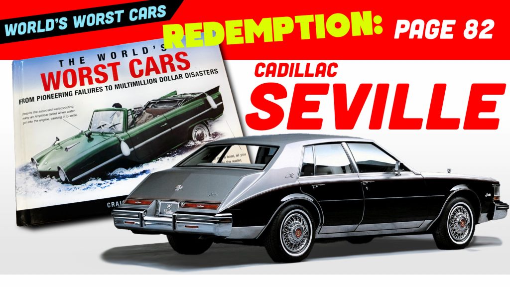 P82 Seville Top