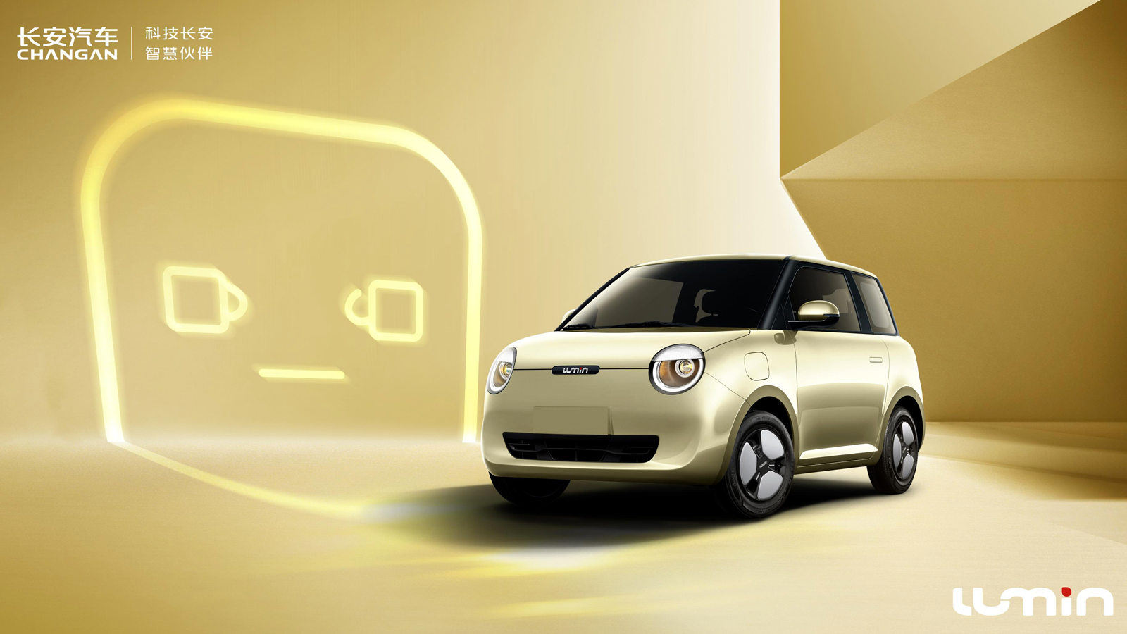 There s A New Chinese Electric City Car Named  Corn  And It s So Damn Cute I Want To Spit - 24