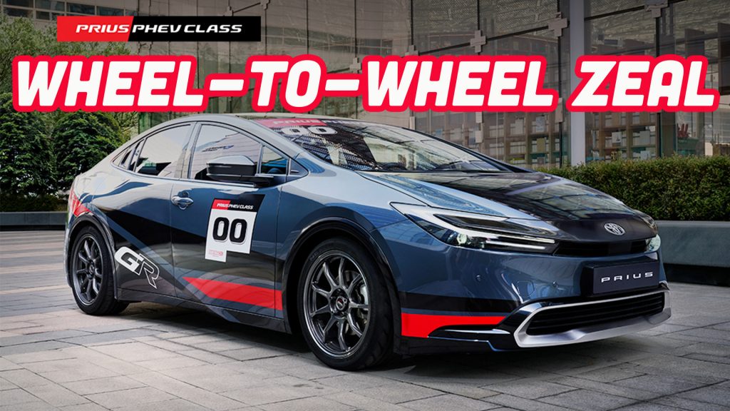 the toyota prius phev race car