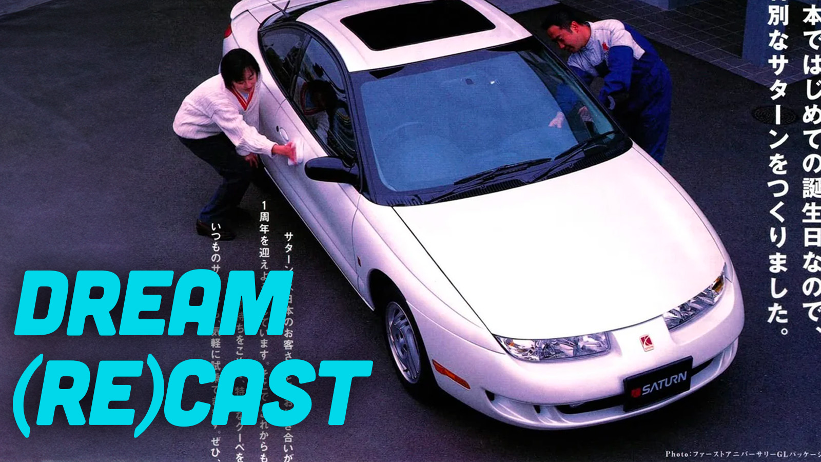 Saturn Japan Dream