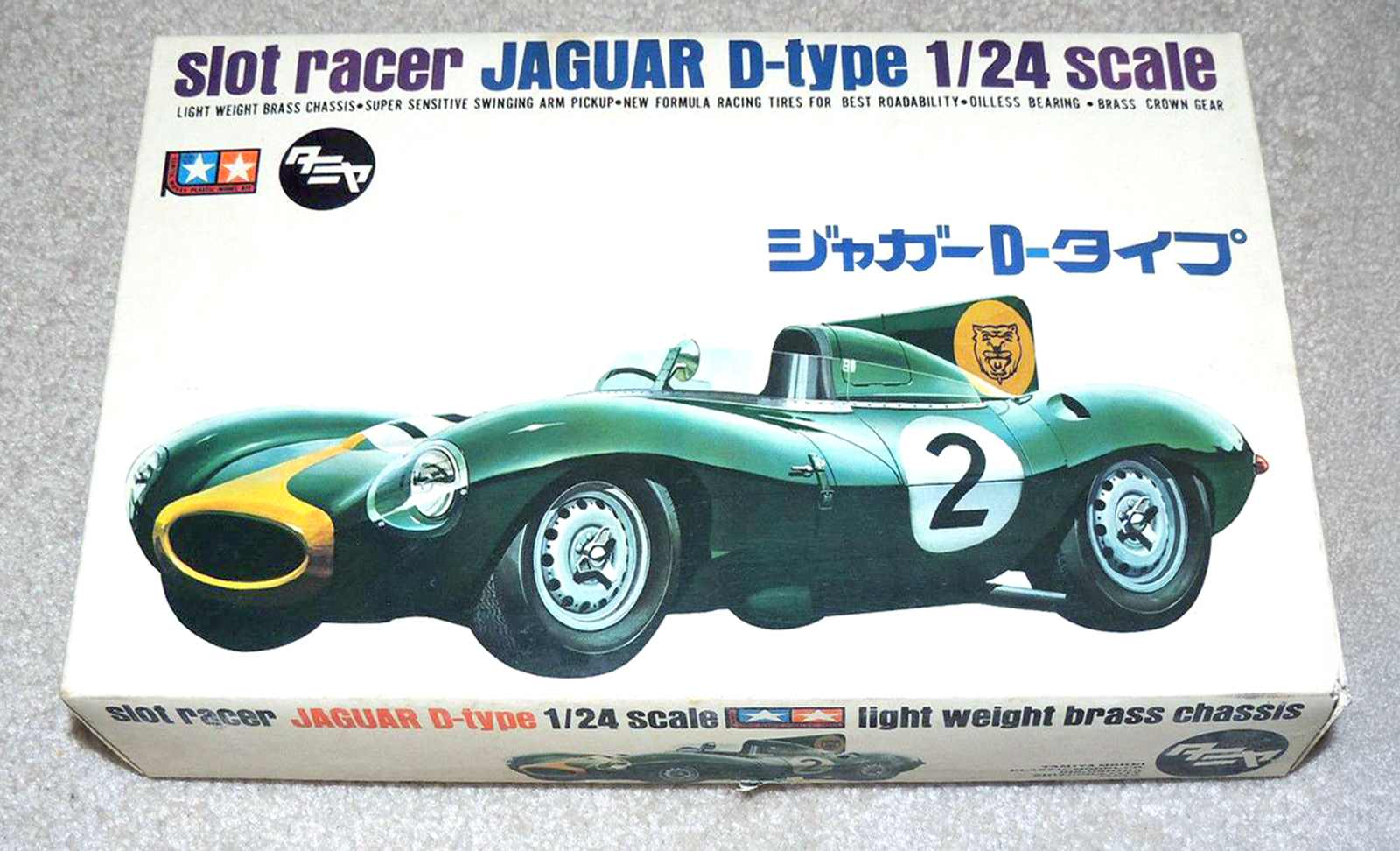 Tamiya D Type Jag Worthpoint