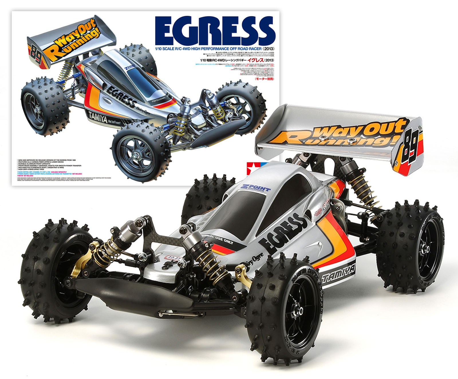 Tamiya Egress