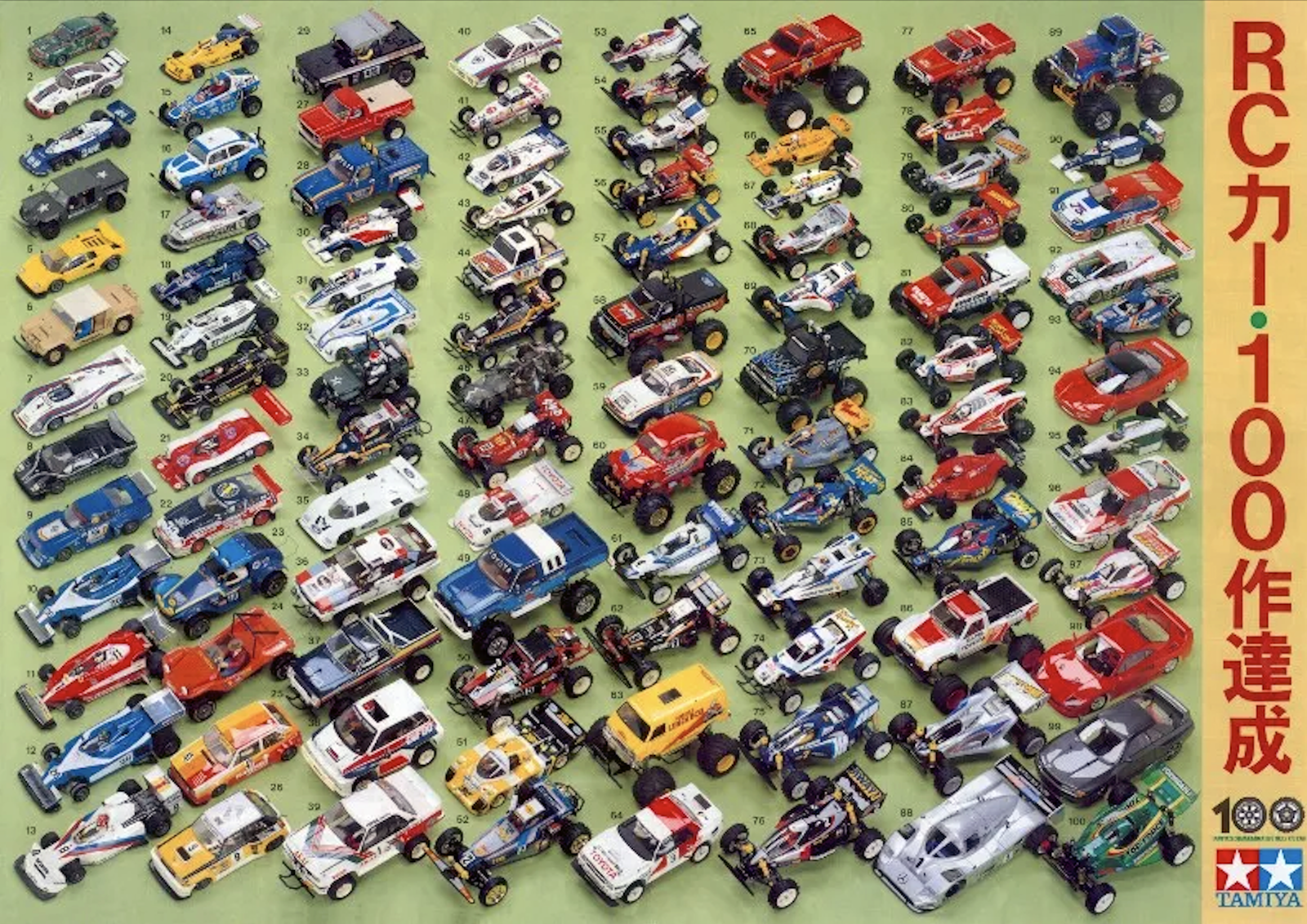 Tamiya First 100