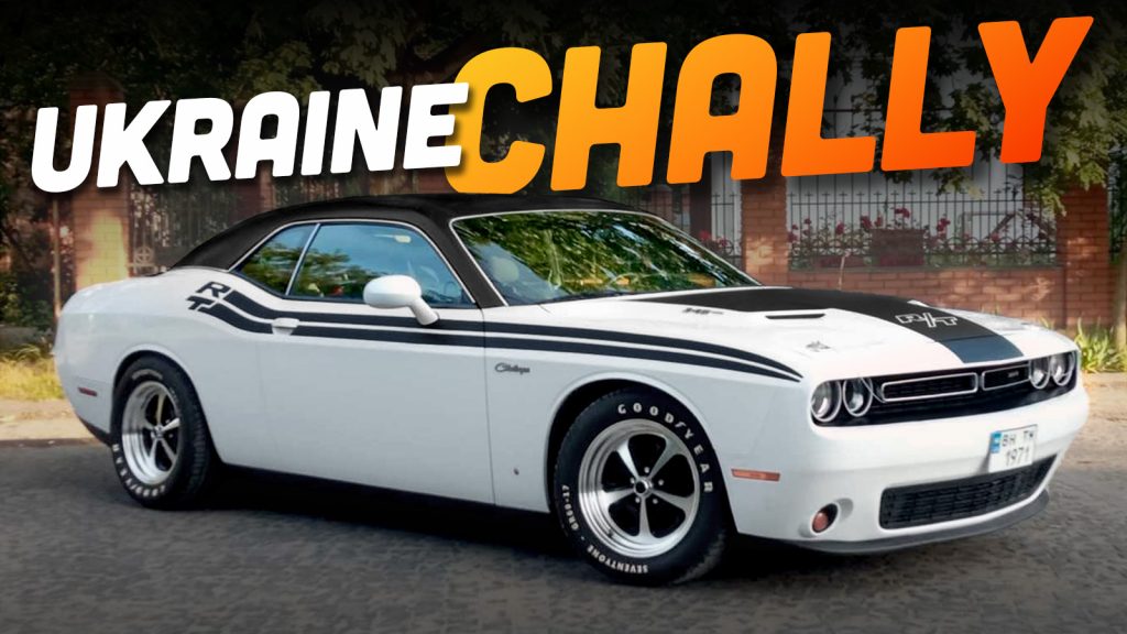 Ukraine Chally Ts