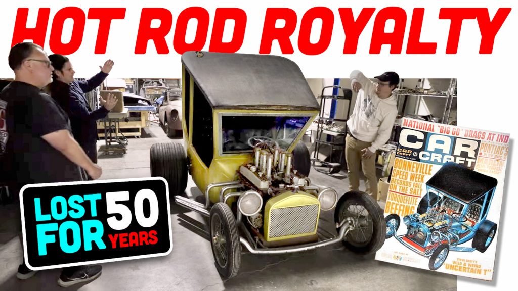 Uncertain T Hot Rod Ts Copy