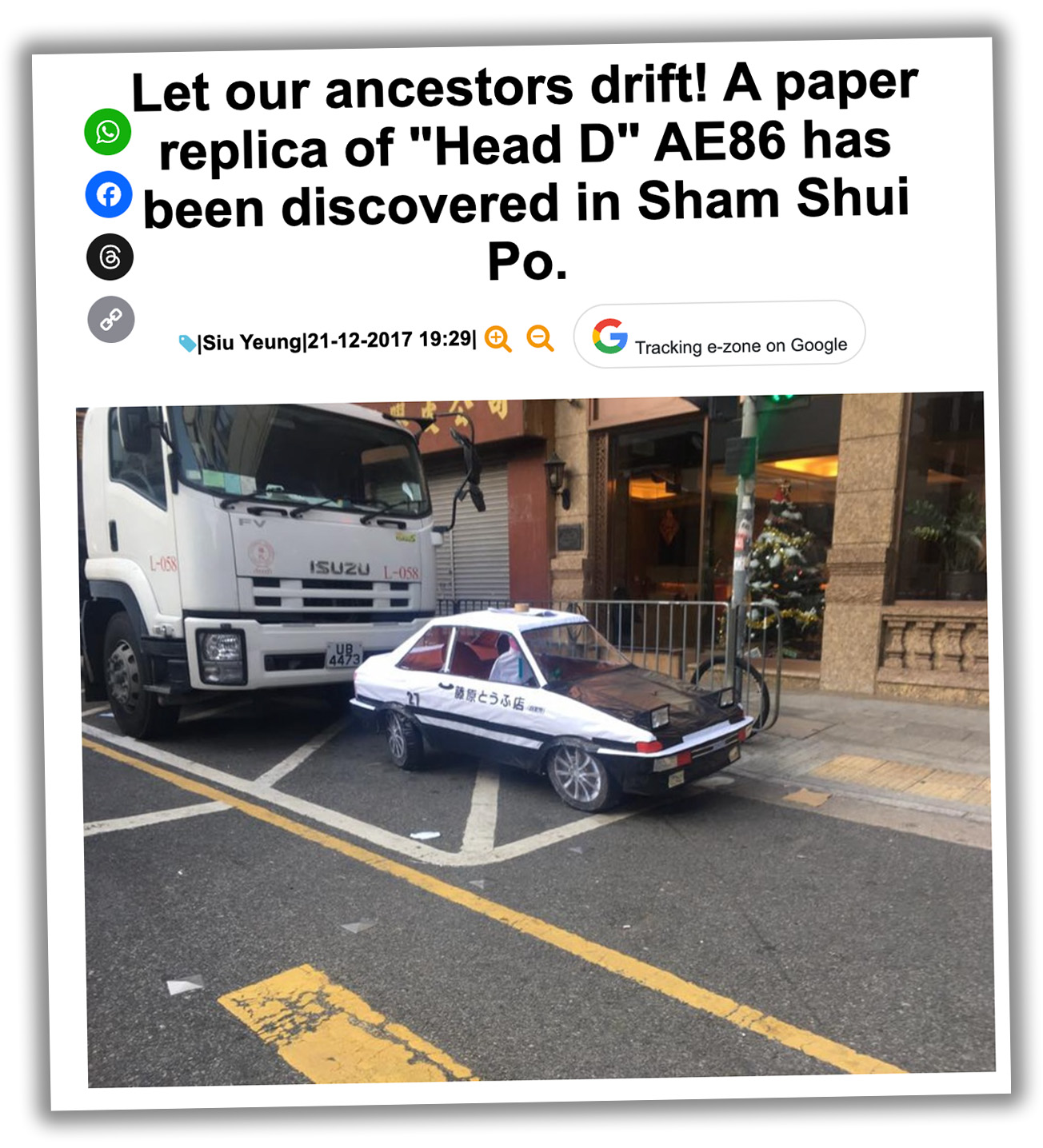 Ae86 Papercar
