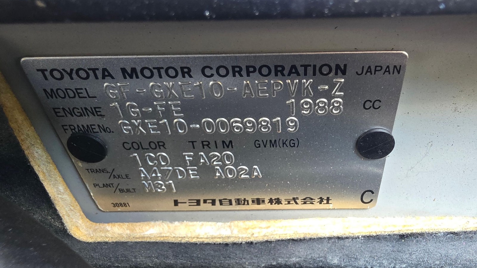 Altezza Body Plate