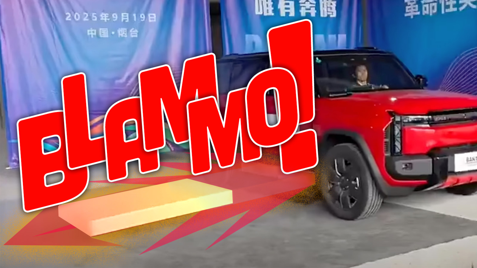 Blammo Top 2