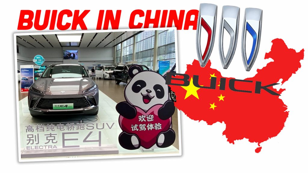 Buickchina Top