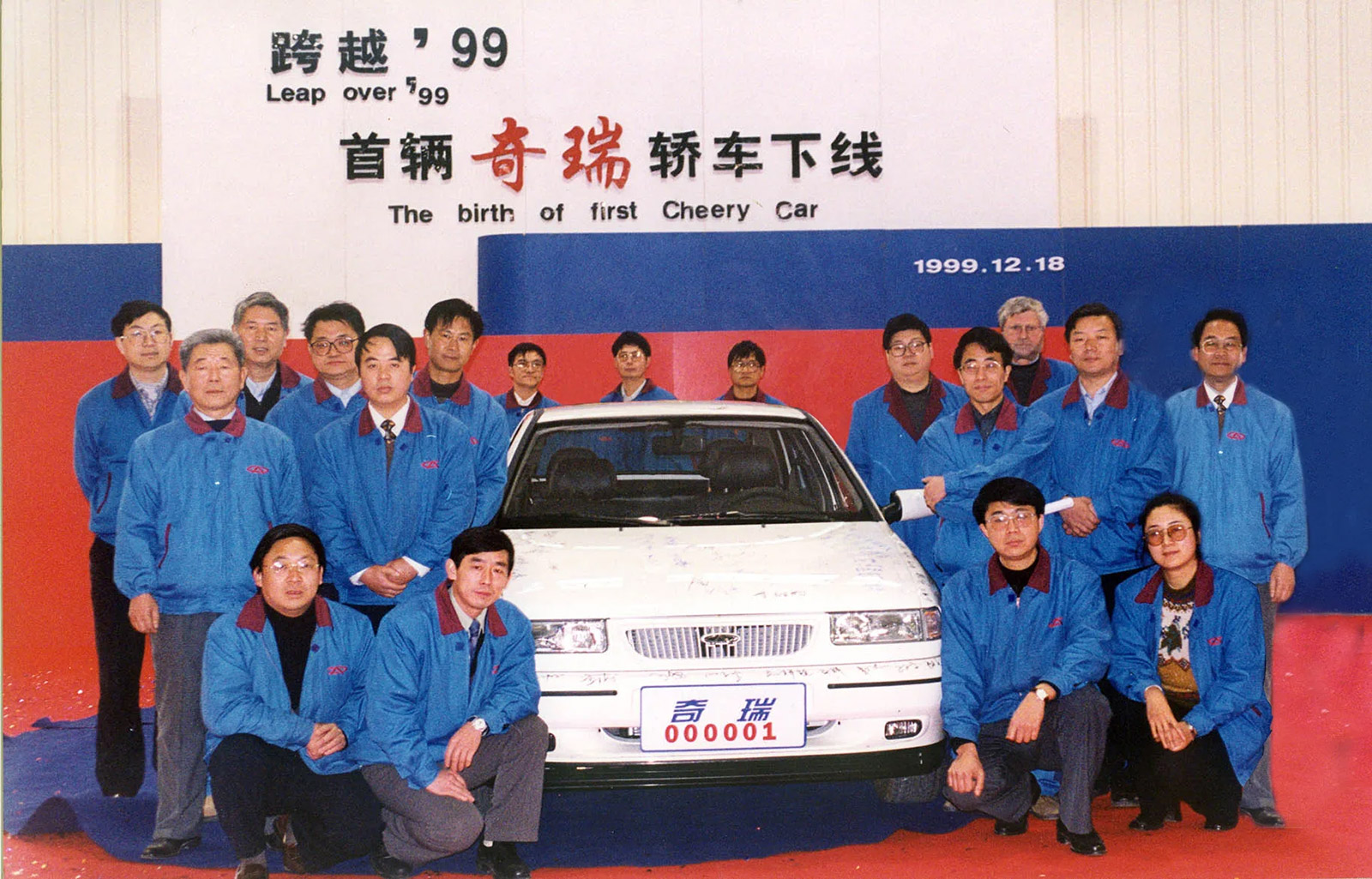 Chery Fulwin