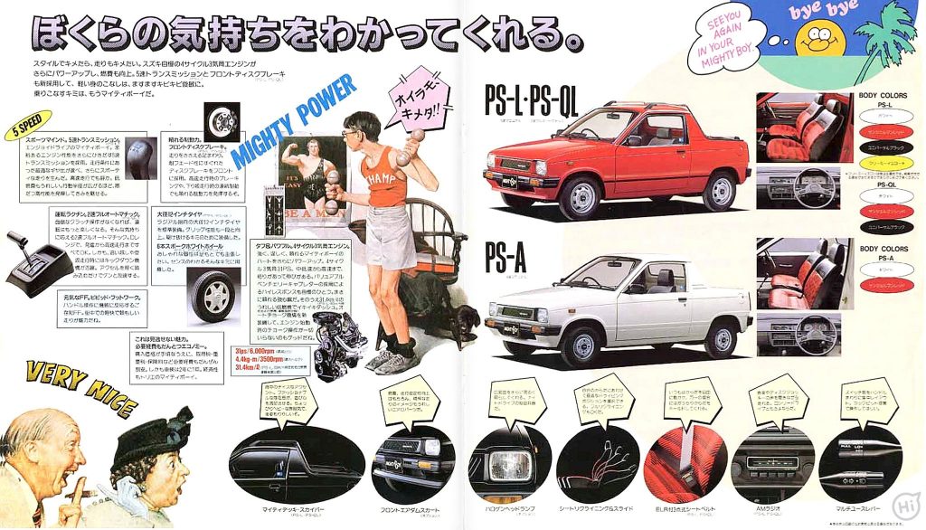 Norman Rockwell'S Lost Masterpiece?  A Suzuki Mighty Boy Surprise - 67iruyl