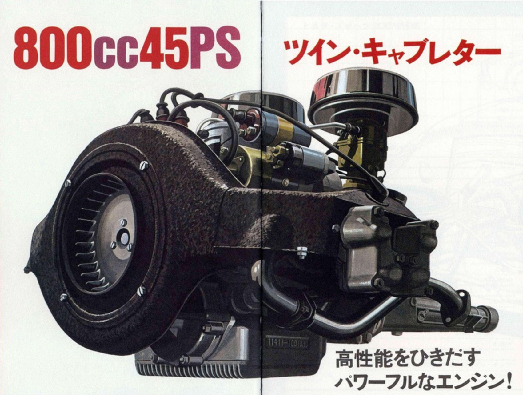 Cs Toy800 Engine