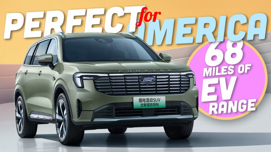 Ford Equator Phev Top