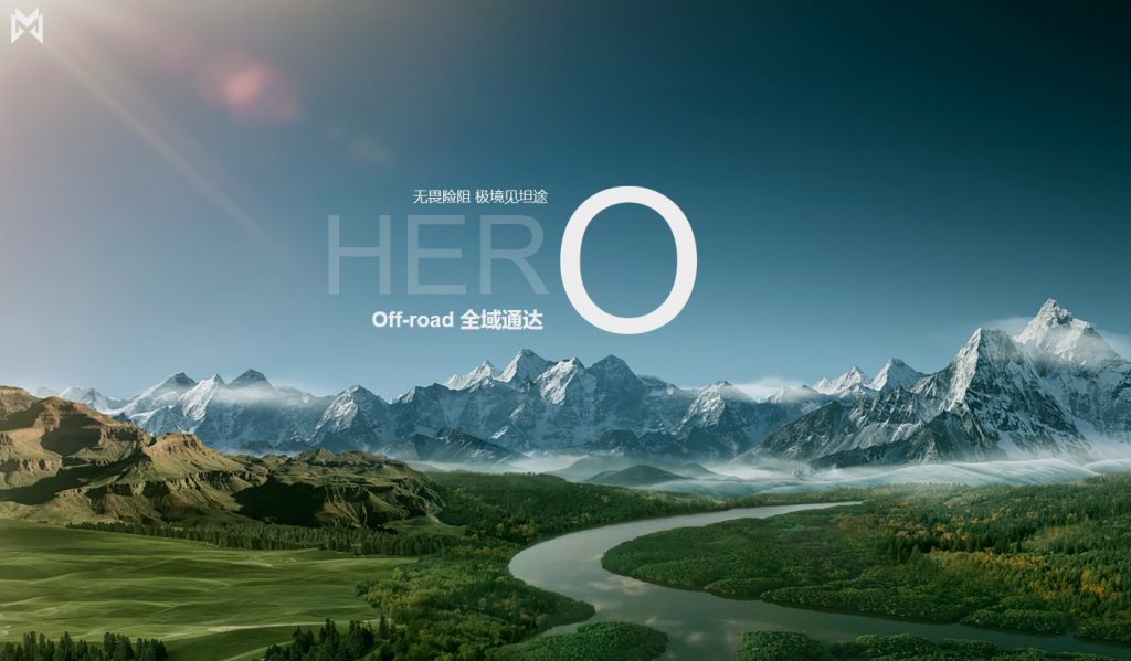 M Hero