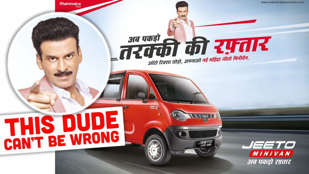 Mahindrajeeto Top