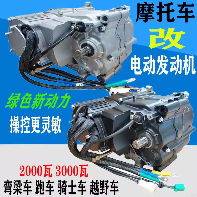 Parts 2