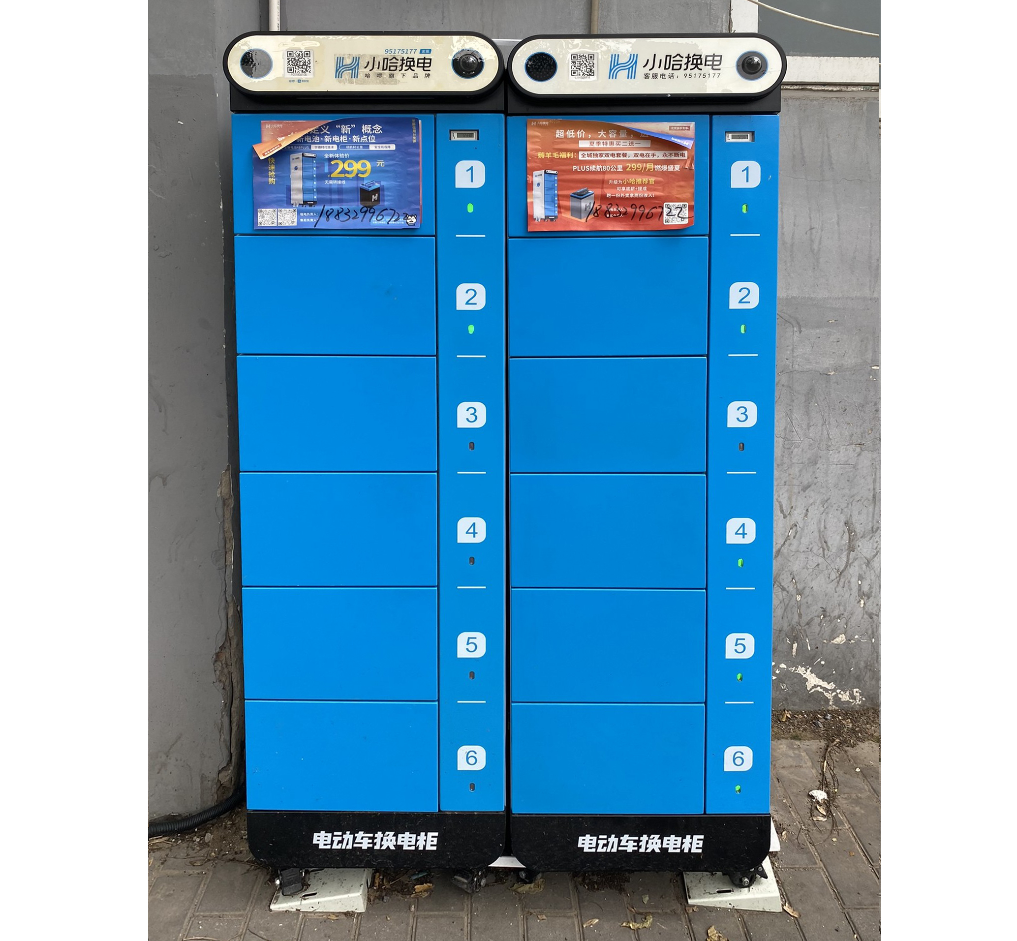 Scooter Battery Swapx