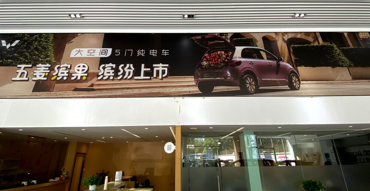 I Visited GM’s Chinese Joint Venture And Saw All The Weird And ...