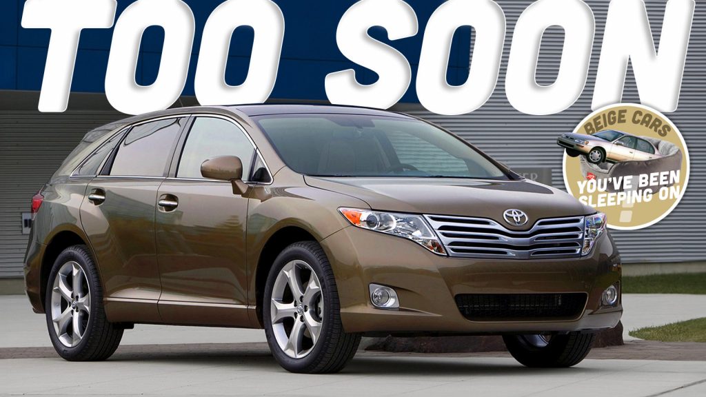 Toyota Venza Beige Ts2
